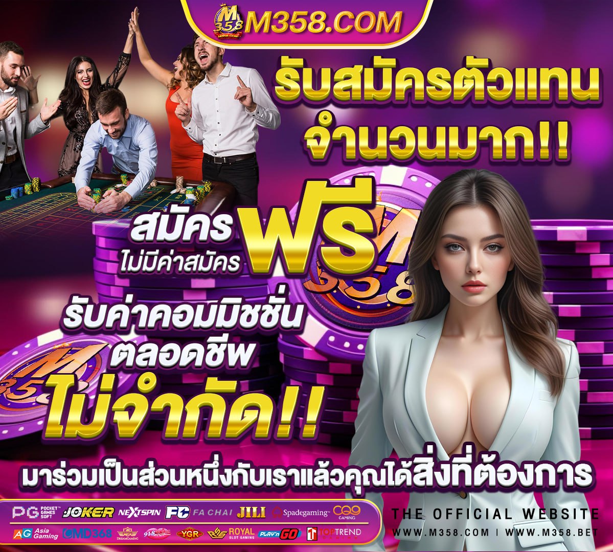 เกม ออนไลน์ ฟรี ไม่ ต้อง โหลด